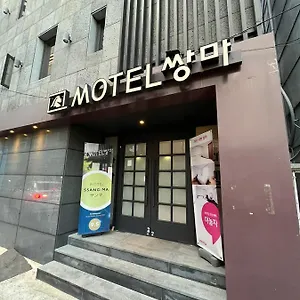 모텔 Ssangma, 부산광역시